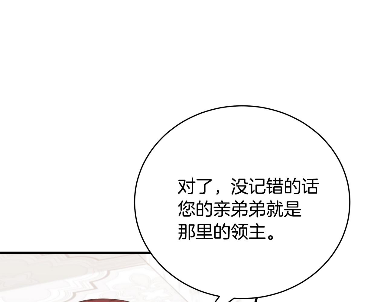 第36话 爸爸的爱77