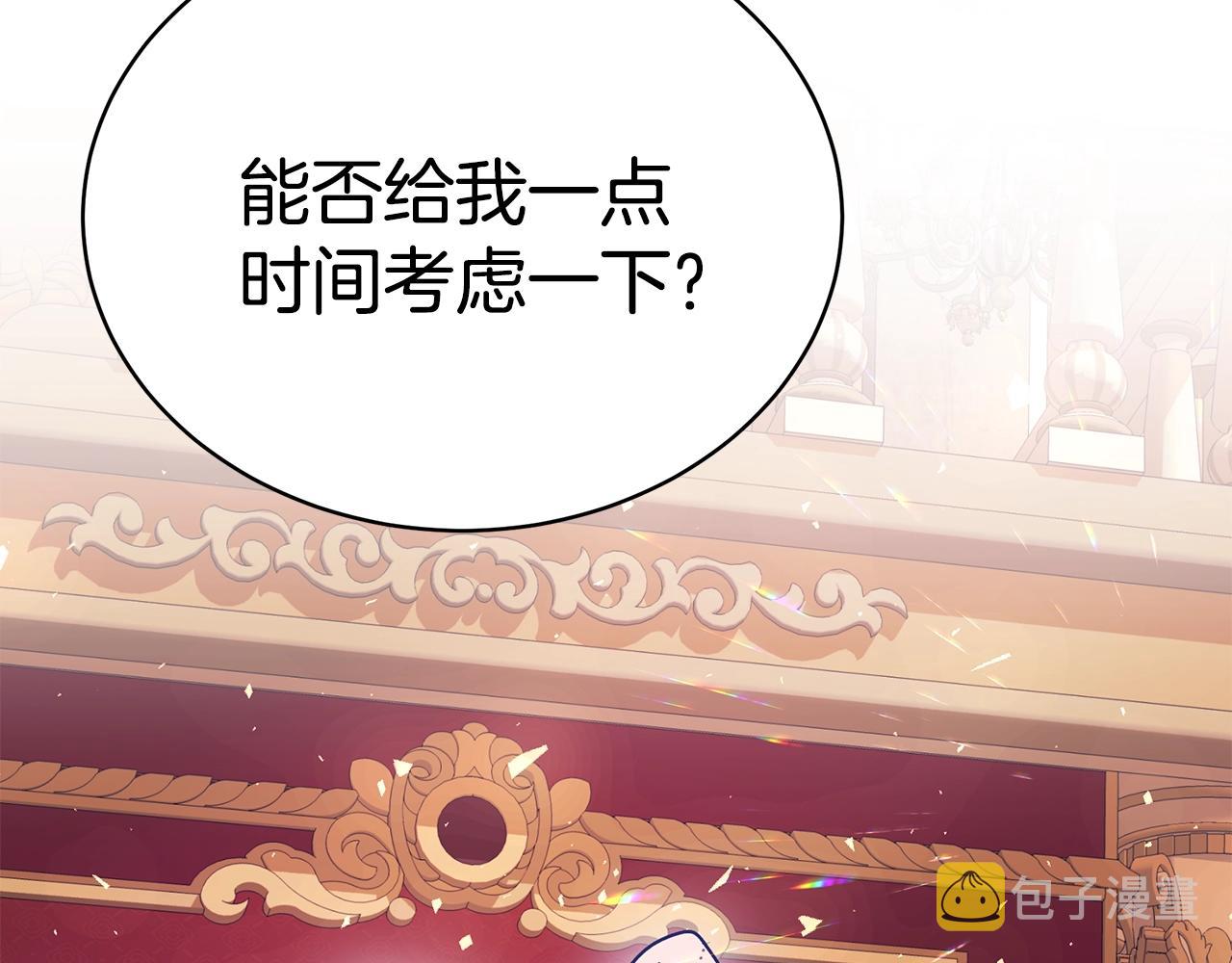 第23话 抱回房间201