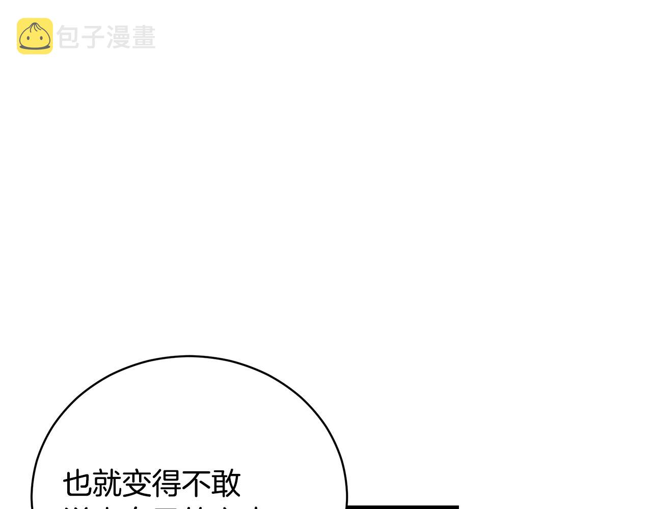 第35话 忏悔91