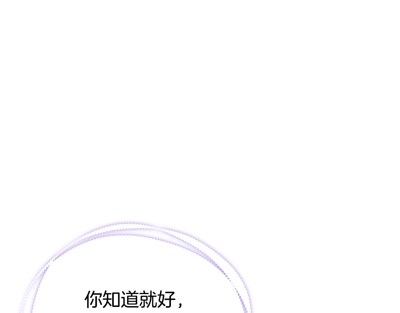 第48话 和好43