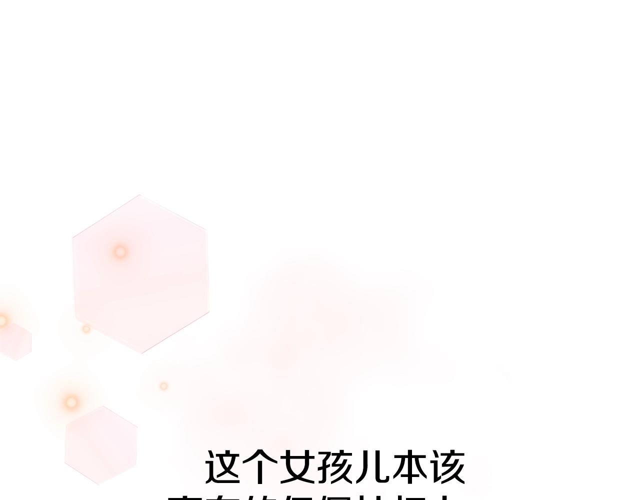 第17话 妈妈的朋友们69