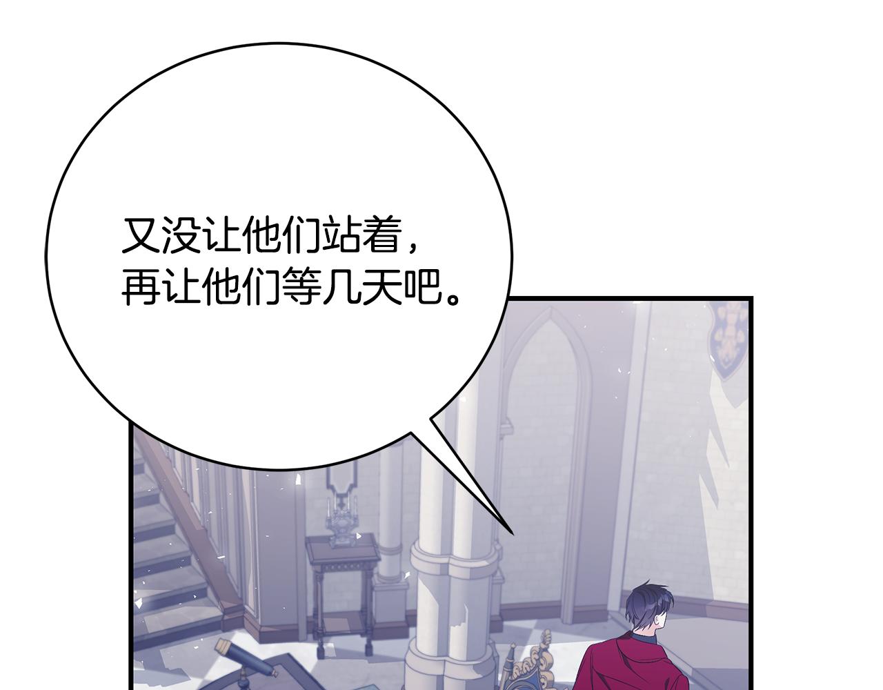第45话 安慰203