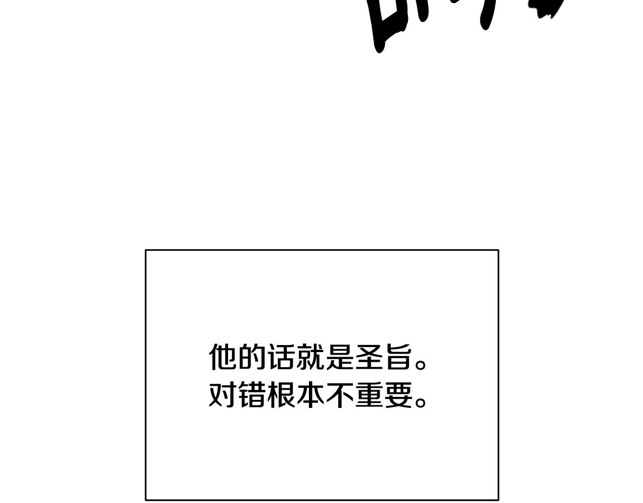 第1话 笼中少女36