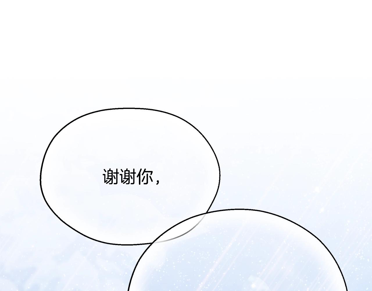 第34话 他的安慰68
