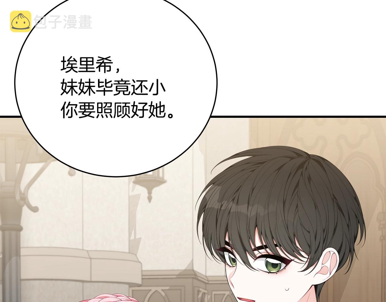 第31话 哥哥170