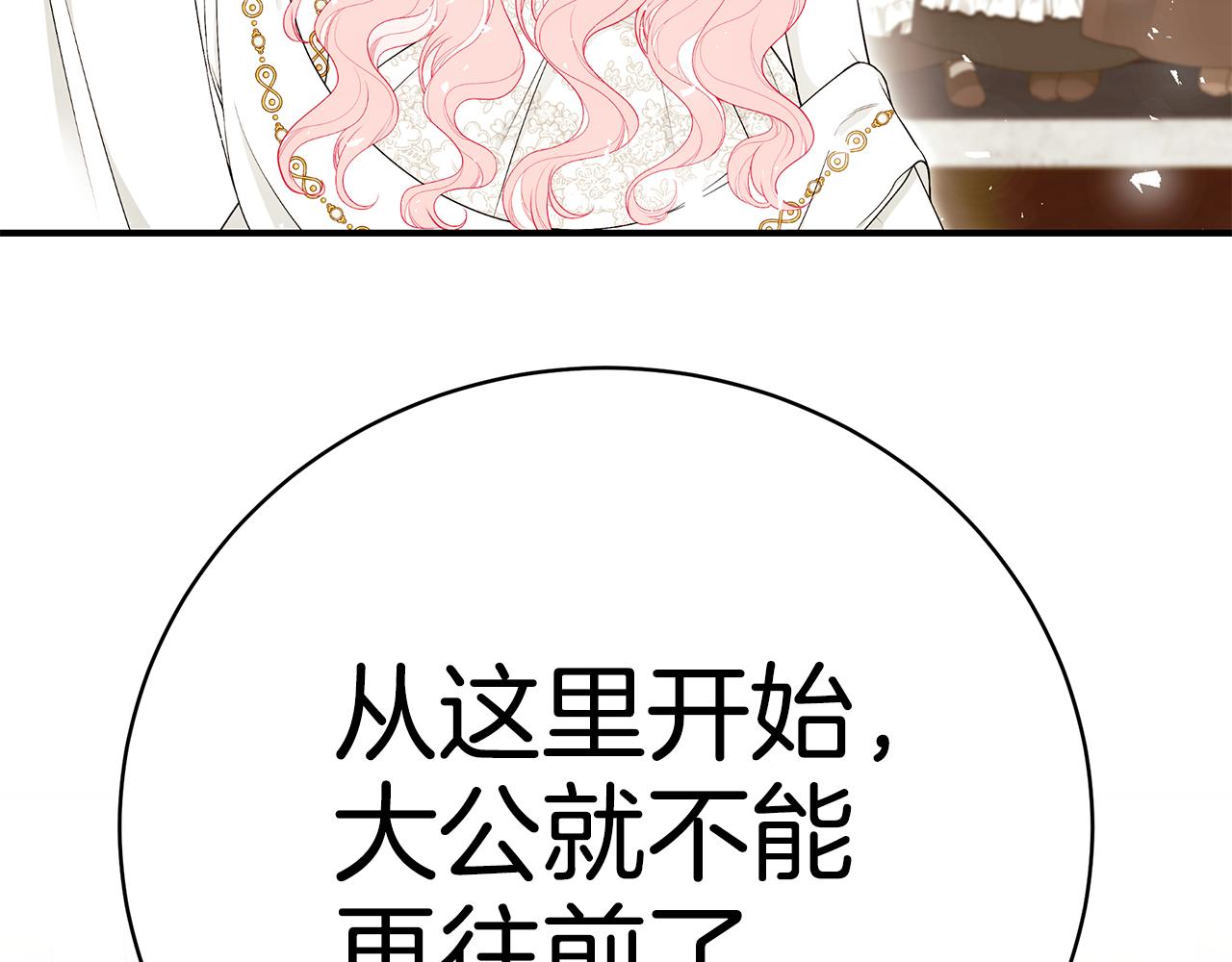 第50话 节日派对241