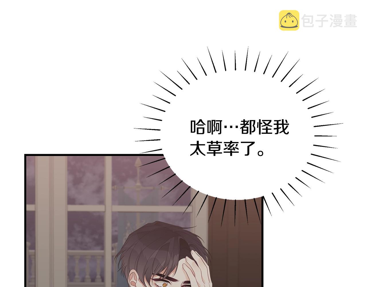第17话 妈妈的朋友们75
