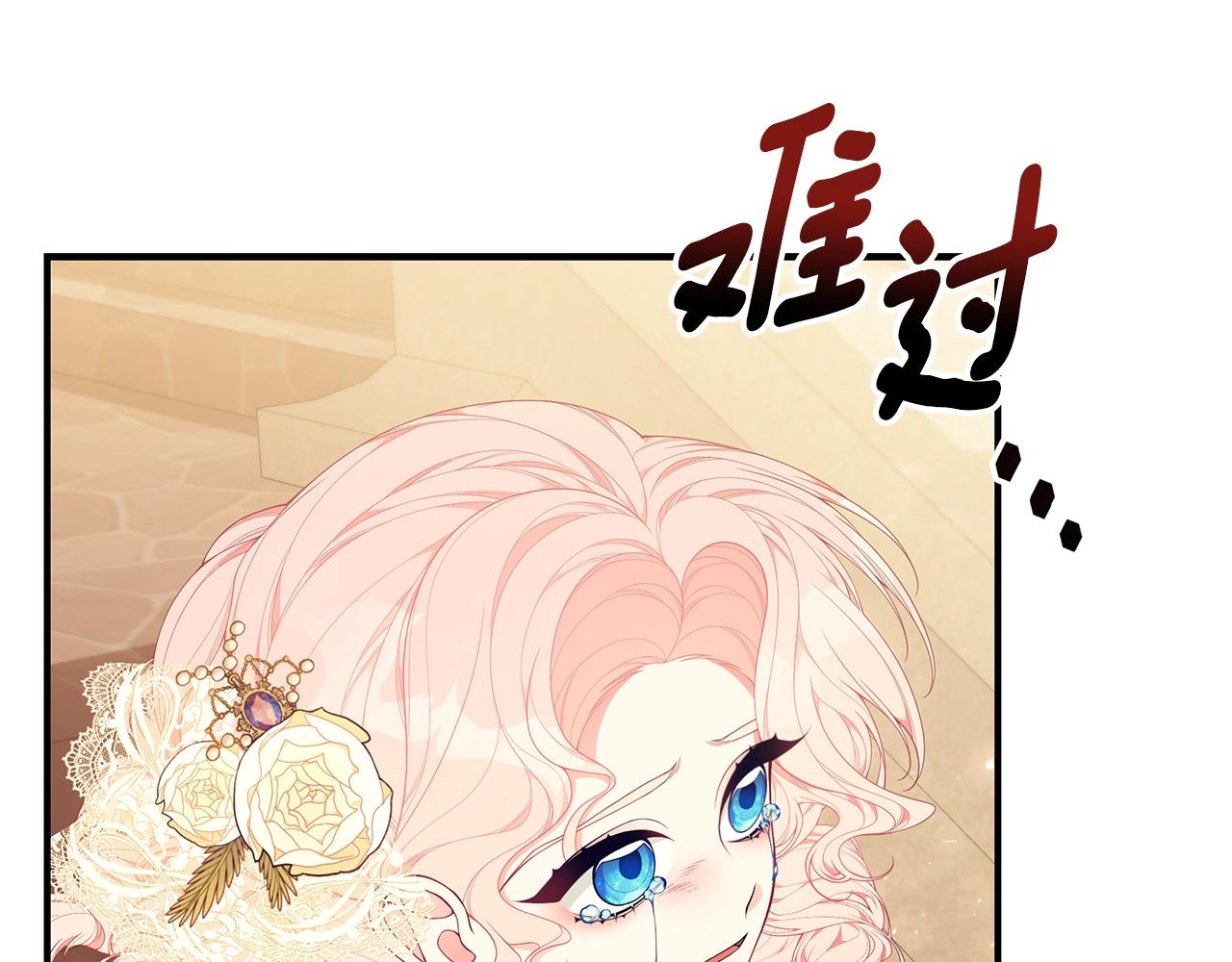 第26话 离别138