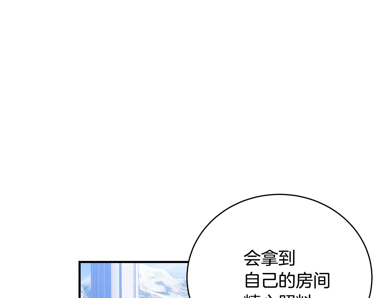 第25话 双胞胎的陪伴43