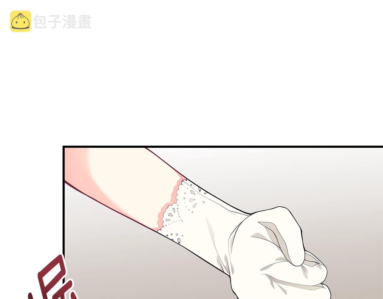 第19话 打扮一下！142