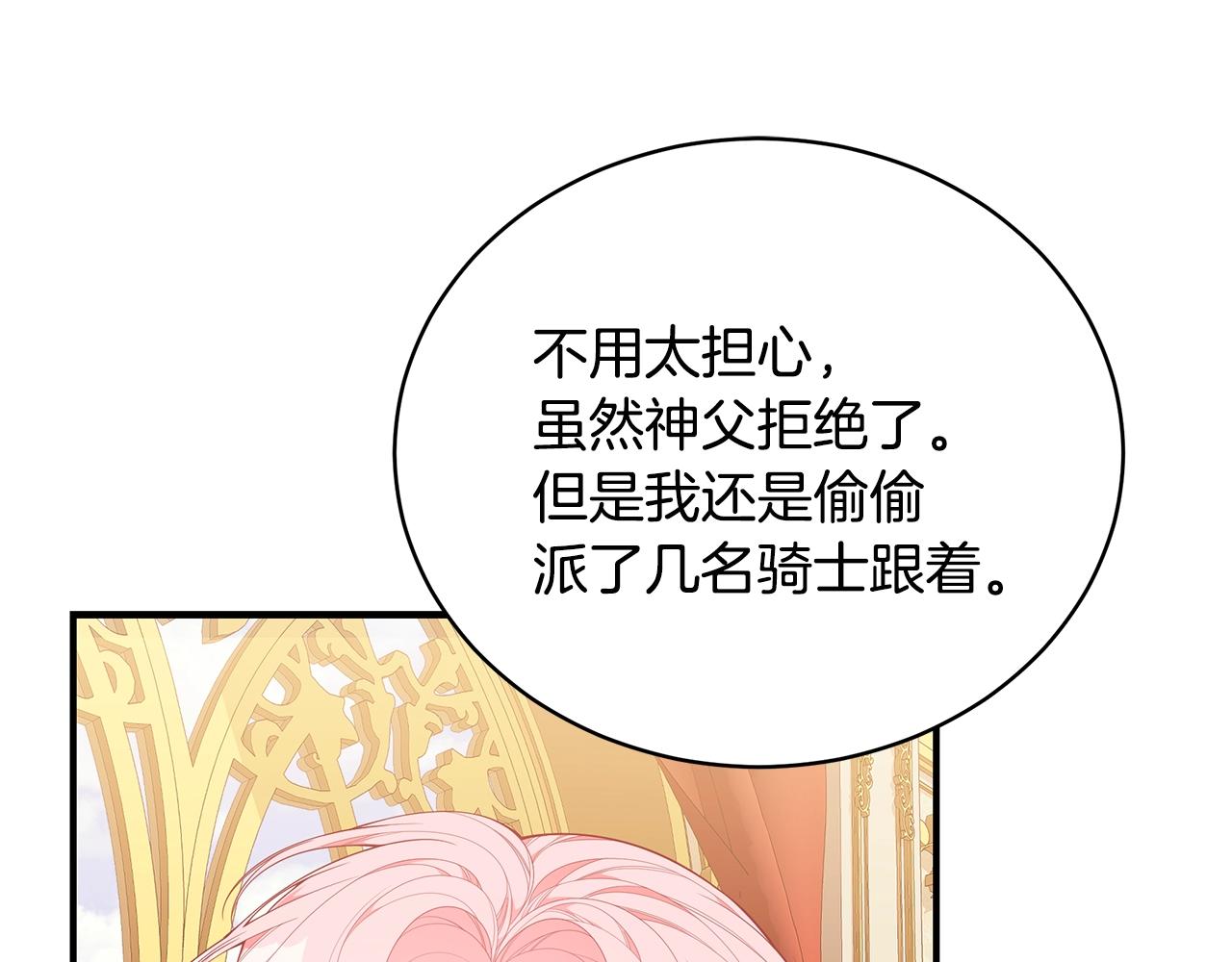 第26话 离别159