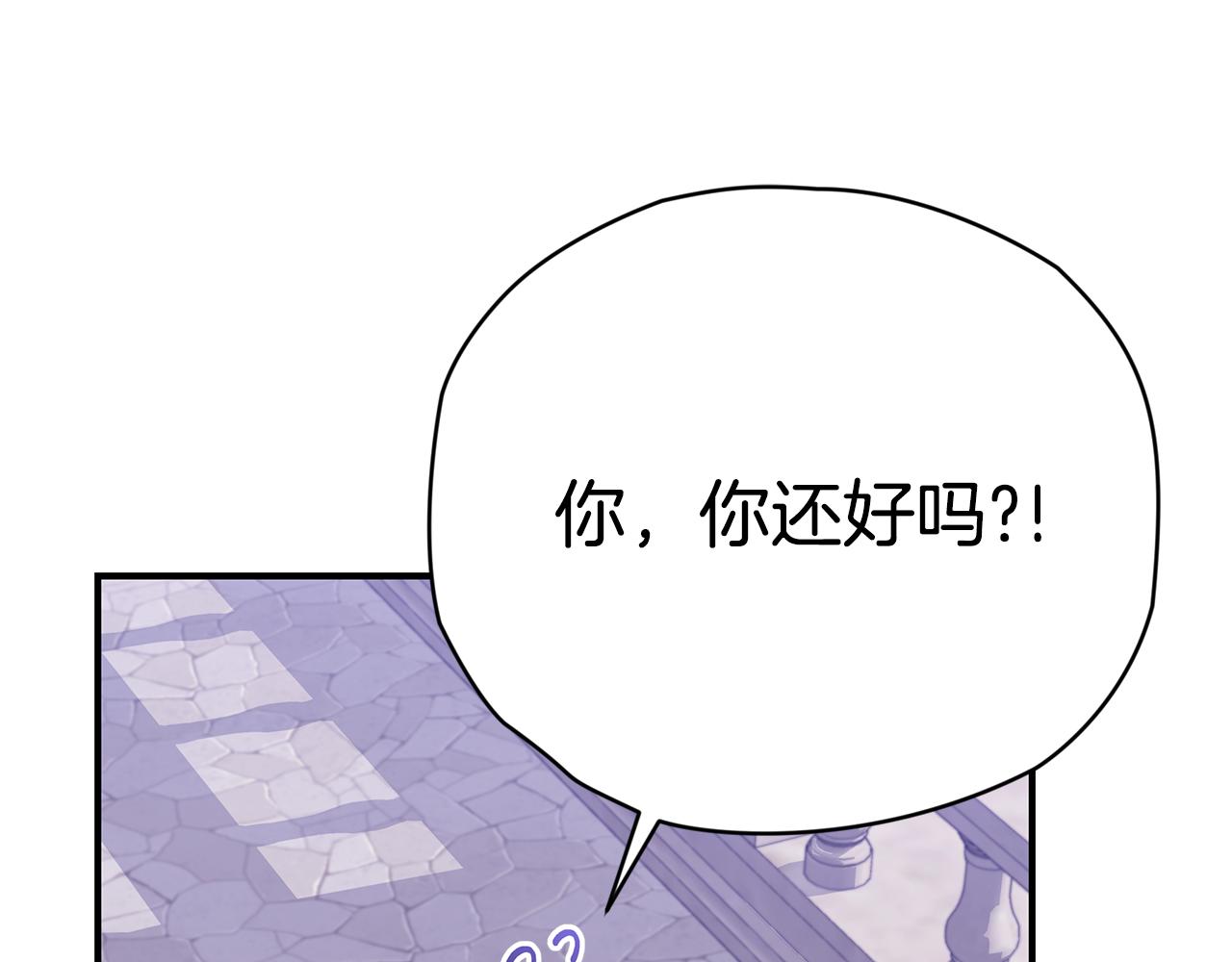 第44话 头发143