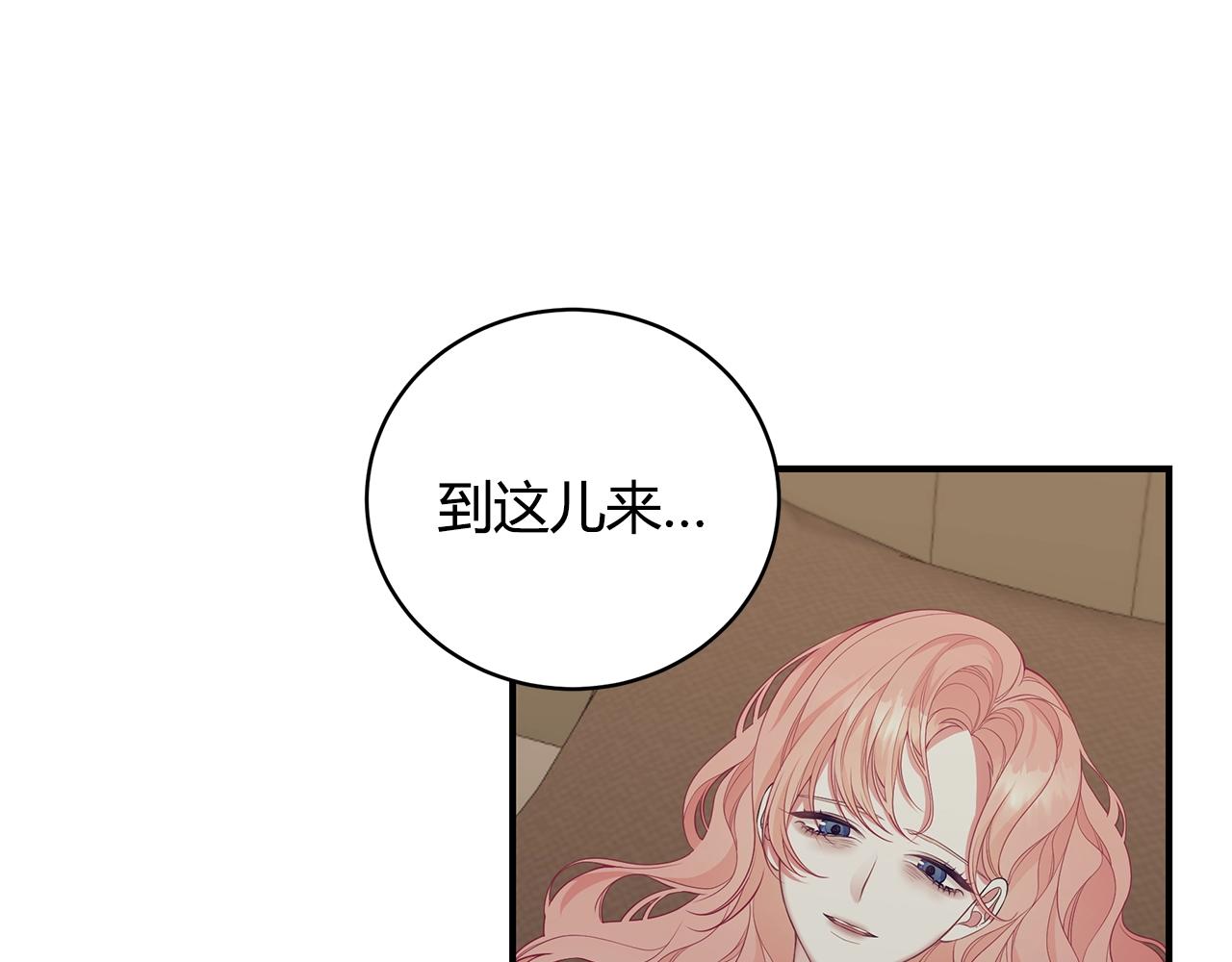第6话 爸爸还活着？71