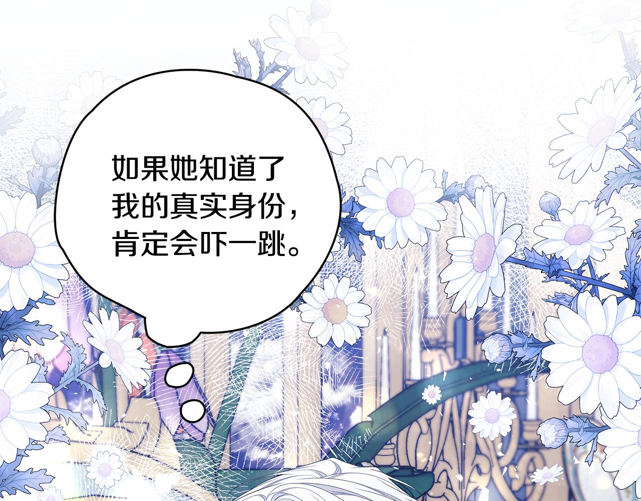 第51话 觐见女王31