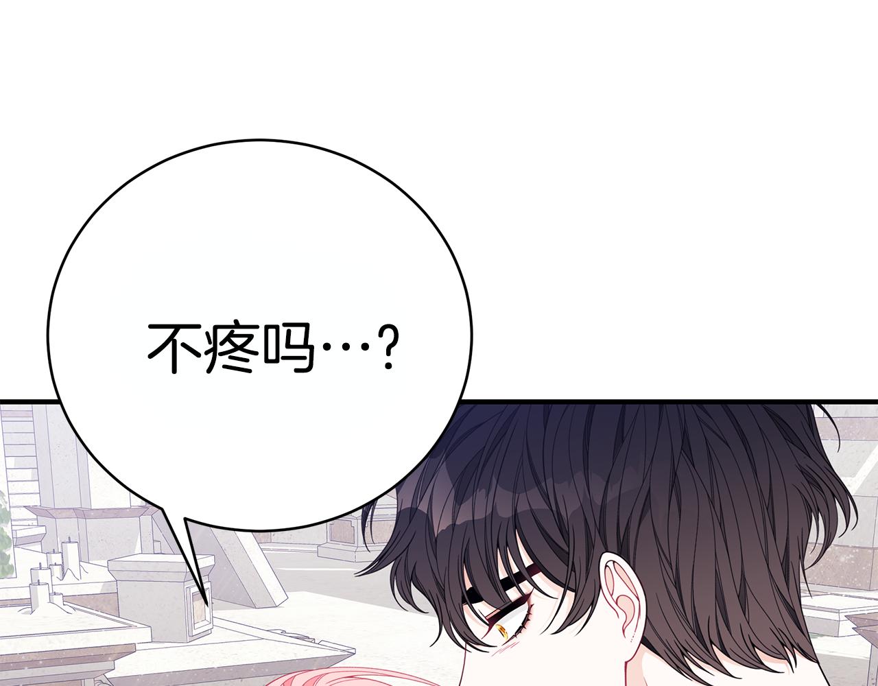 第39话 坦白203