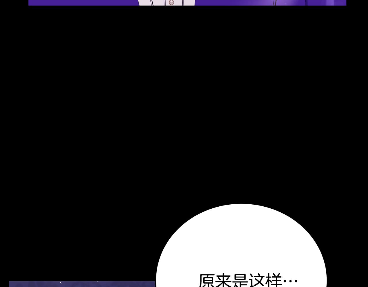 第47话 传家宝其实是120
