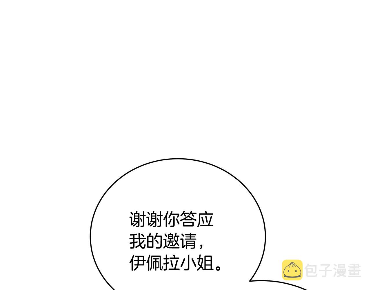 第53话 脸红心跳59