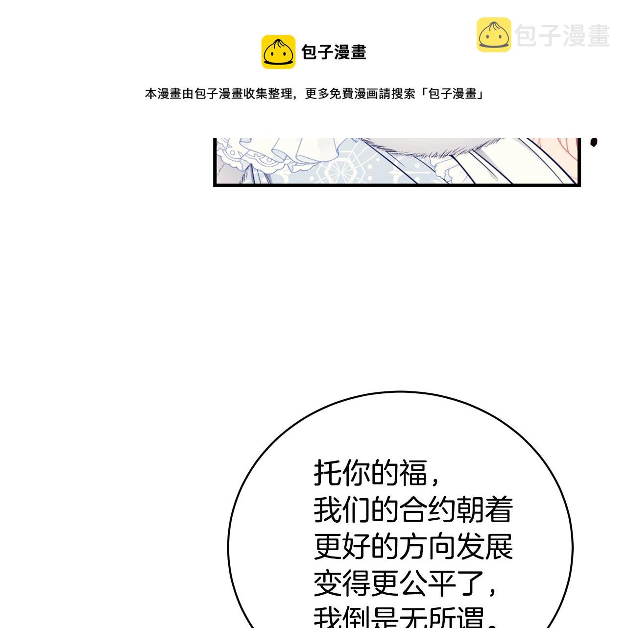 第31话 哥哥64
