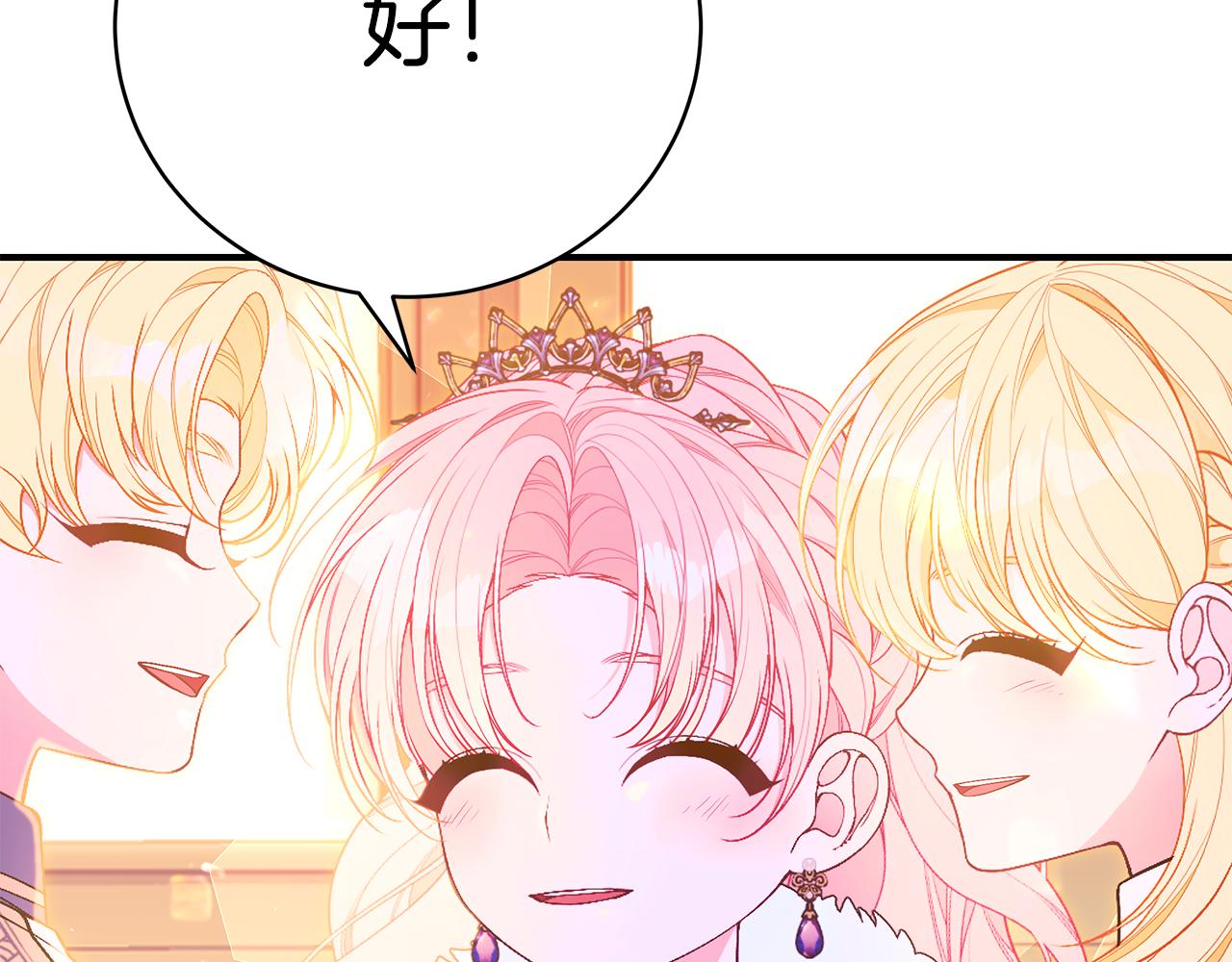 第42话 礼物140