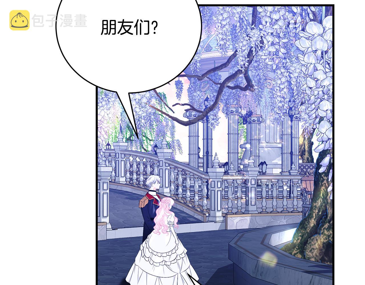 第53话 脸红心跳218