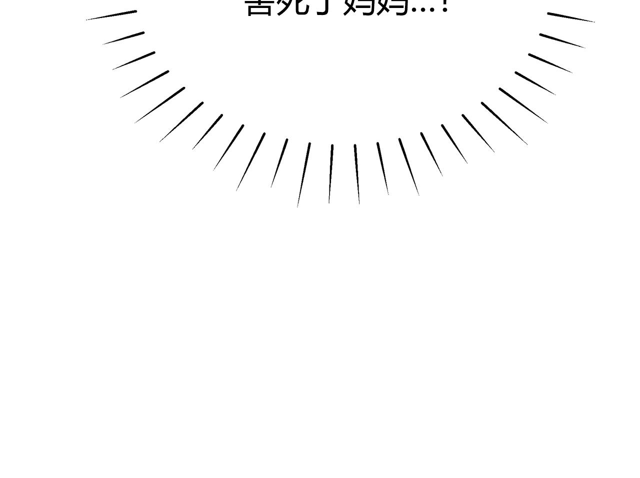 第6话 爸爸还活着？114