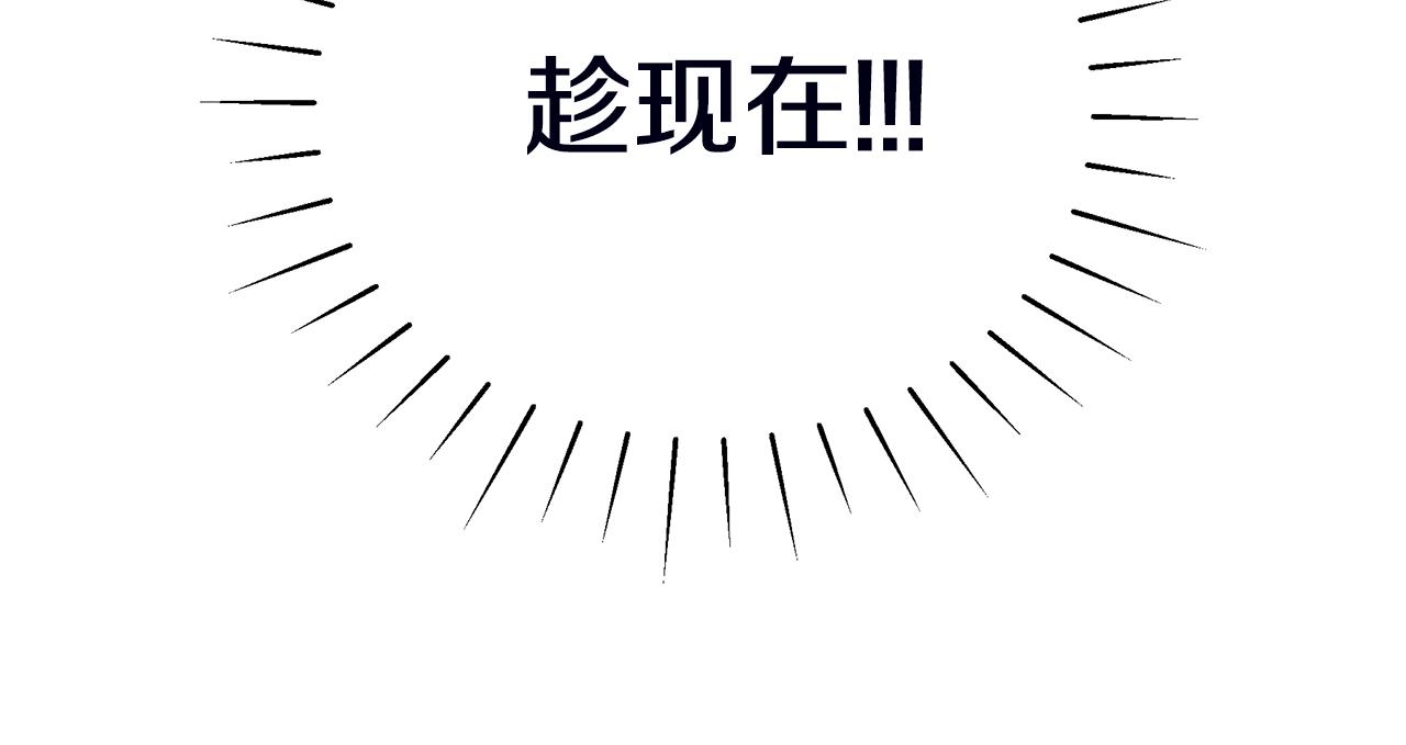 第18话 一起吃早饭吧111