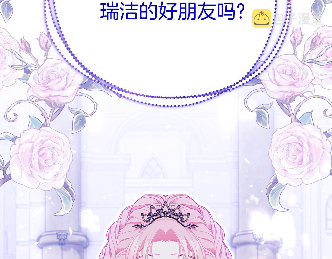 第41话 後妈229