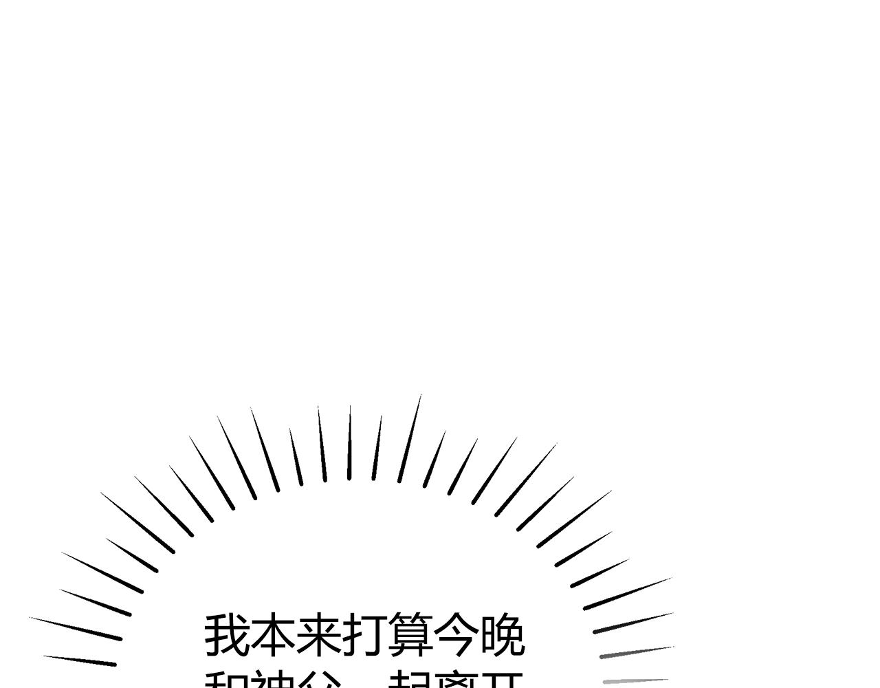 第9话 改变命运133