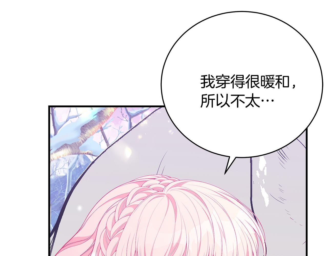 第46话 传家宝168