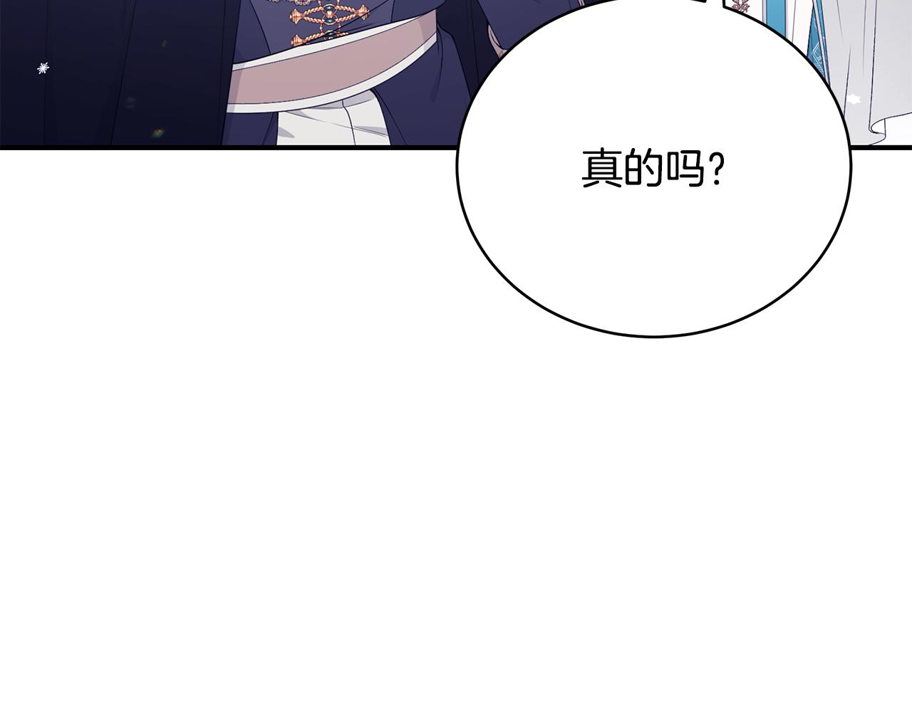 第47话 传家宝其实是19