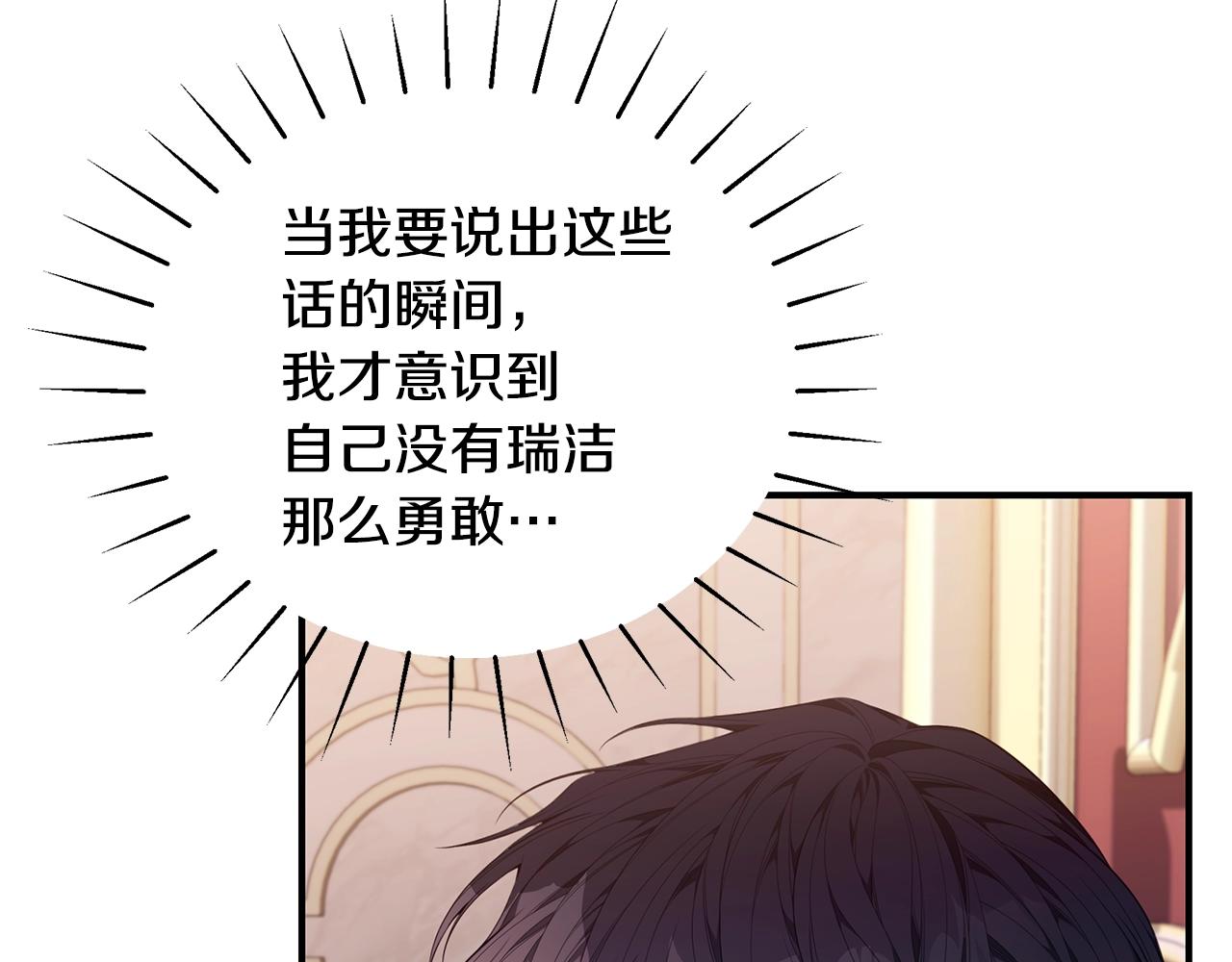 第35话 忏悔50