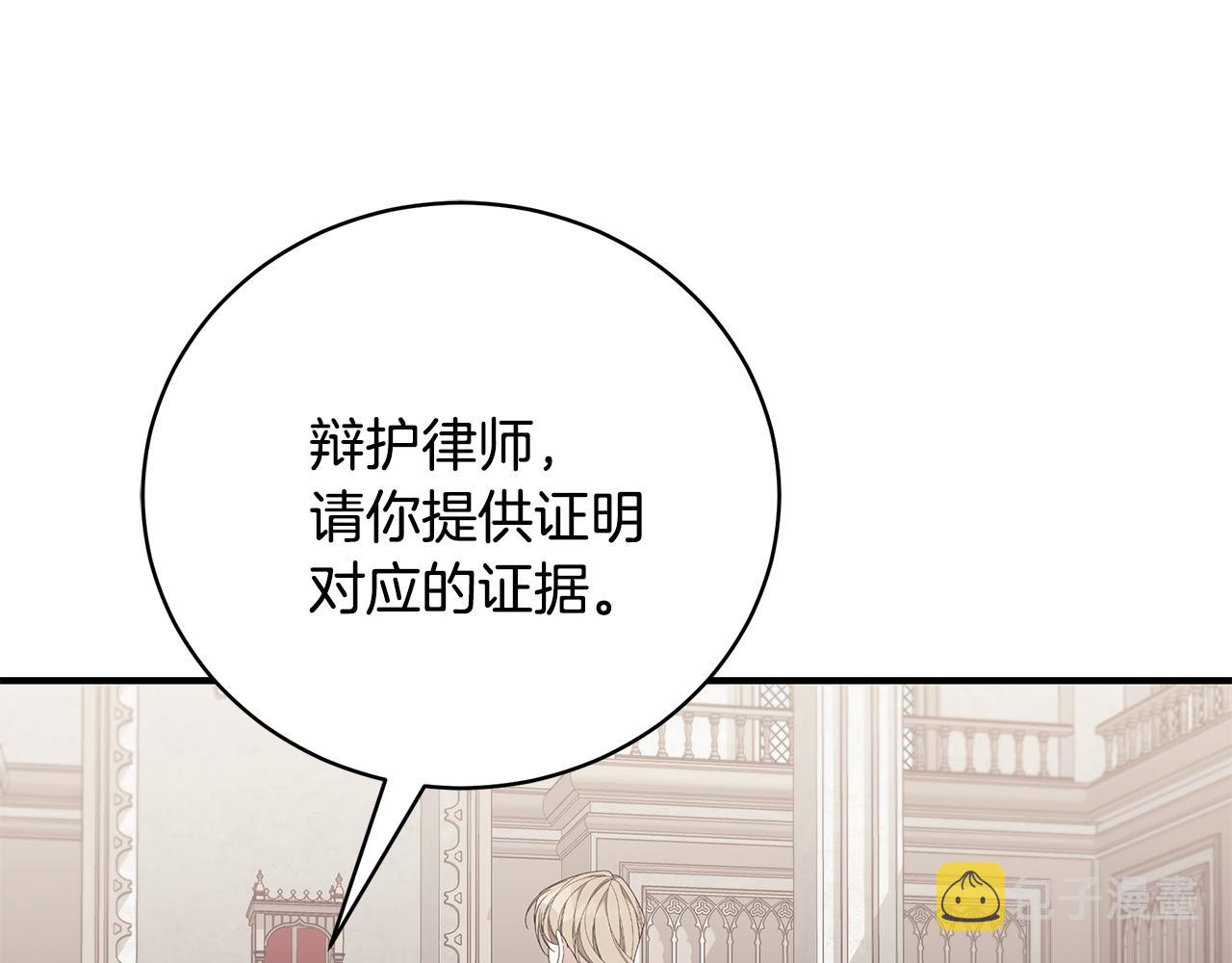 第38话 审判109