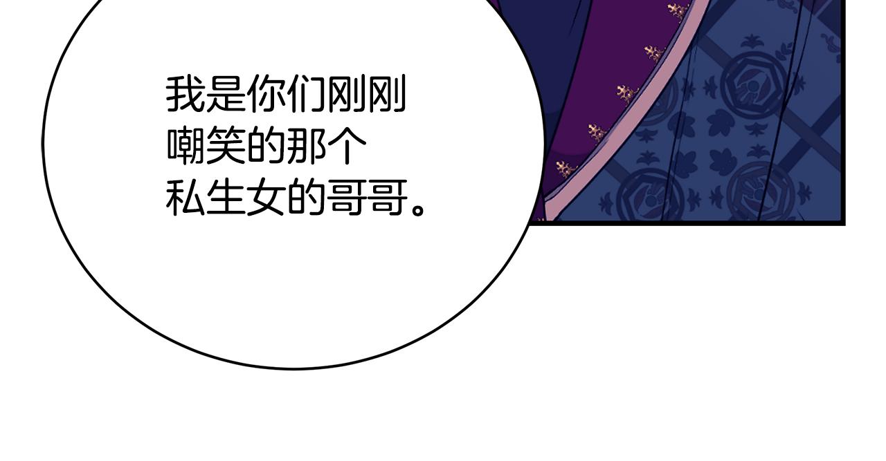 第43话 教训125