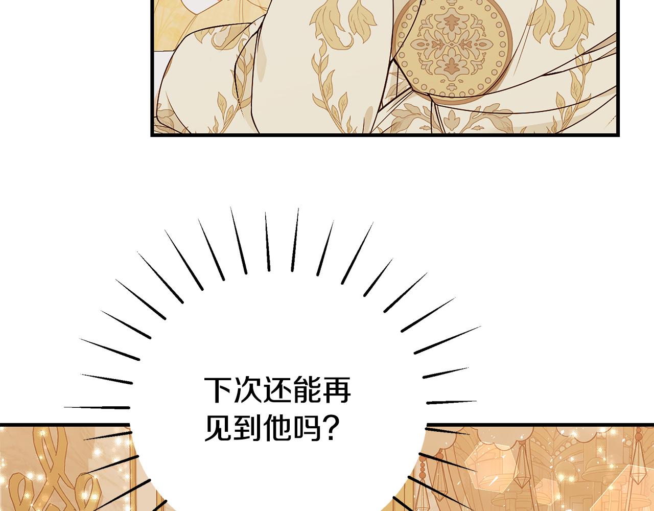 第44话 头发215