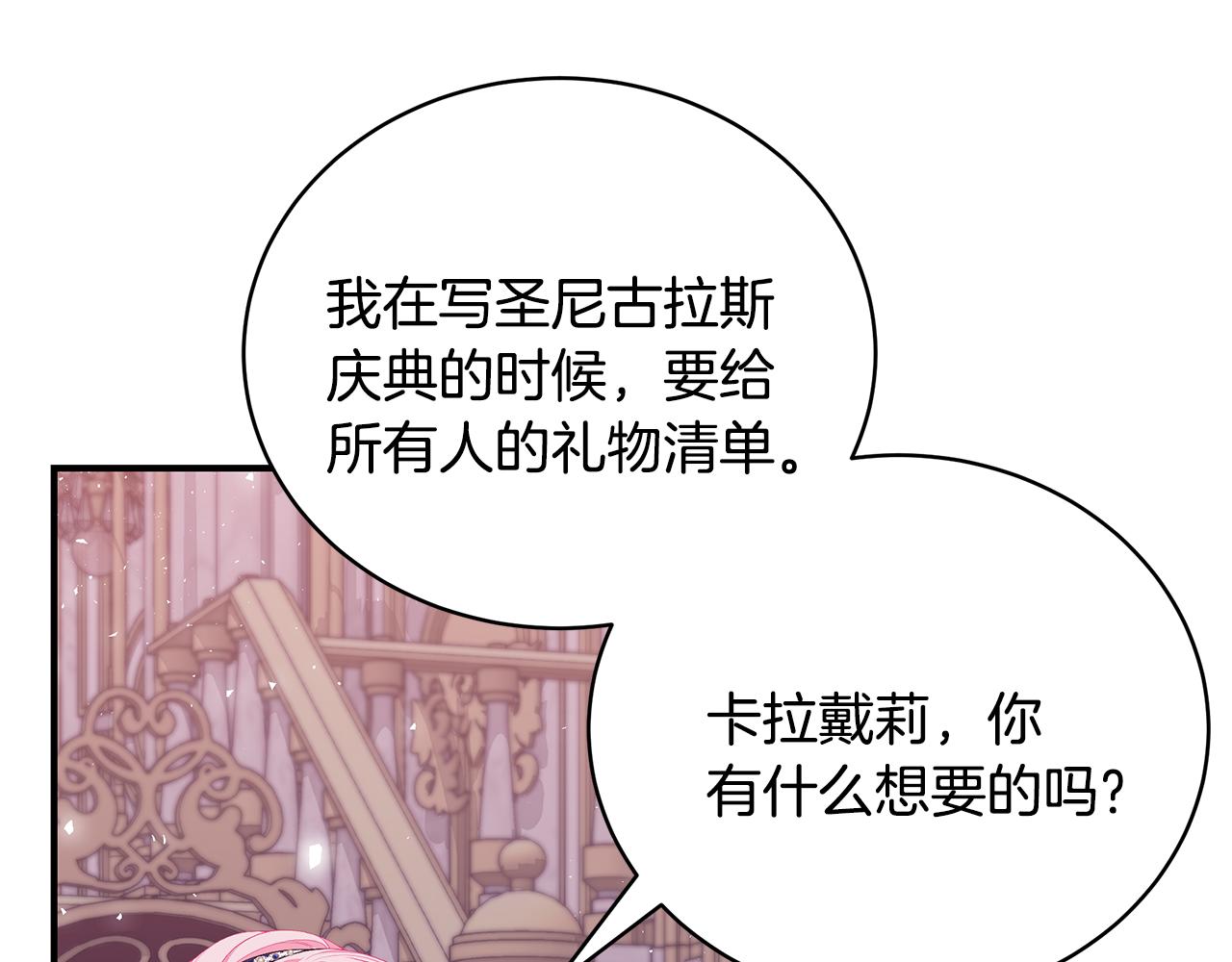 第48话 和好188