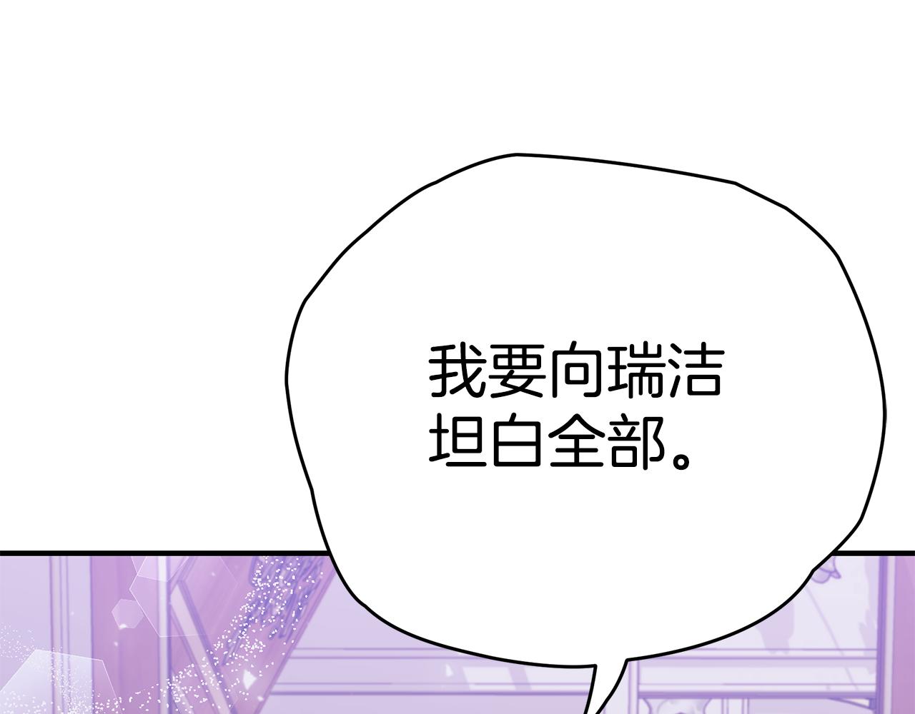 第39话 坦白97
