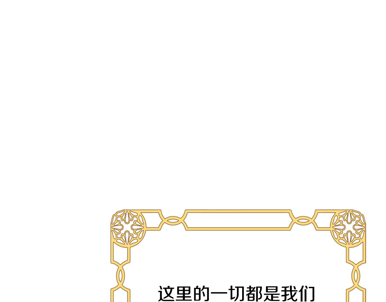 第56话 莫名被针对109