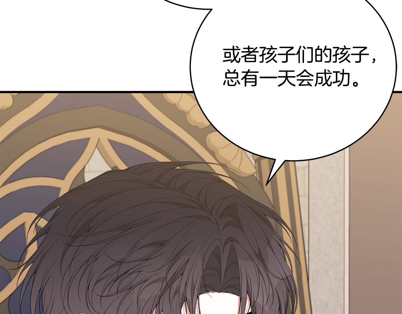 第55话 奇怪的感情7