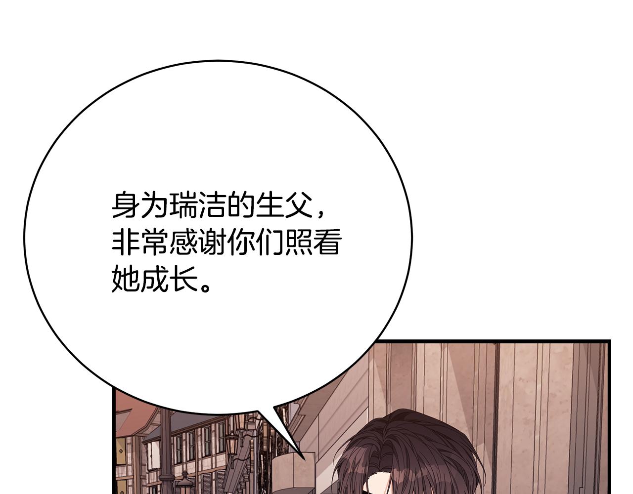 第39话 坦白63