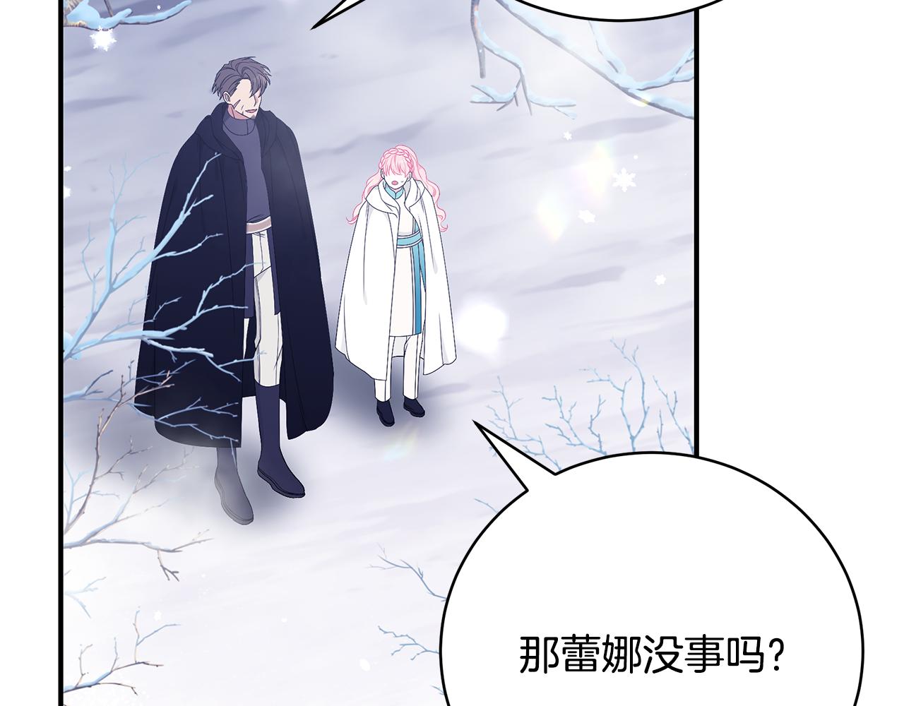 第47话 传家宝其实是29