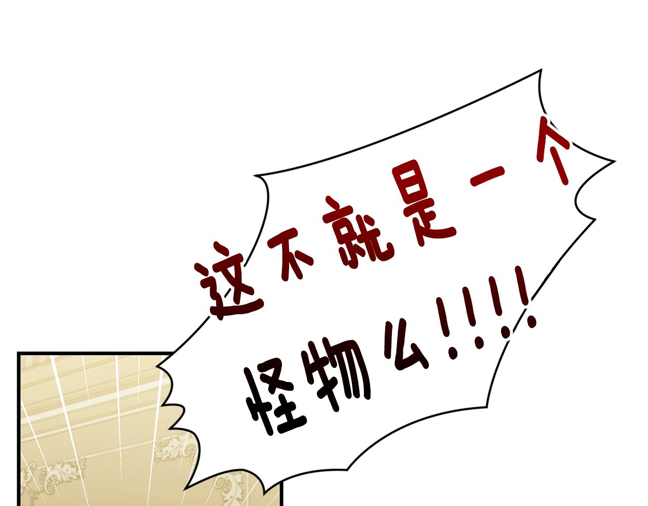 第41话 後妈68