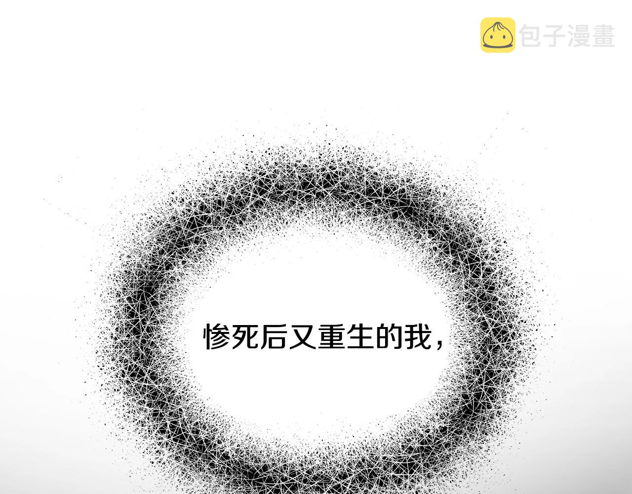 第5话 厄运来临90