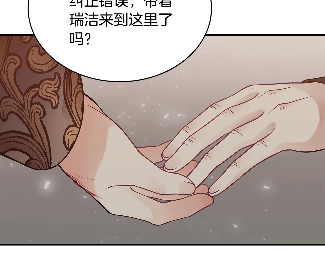 第17话 妈妈的朋友们101
