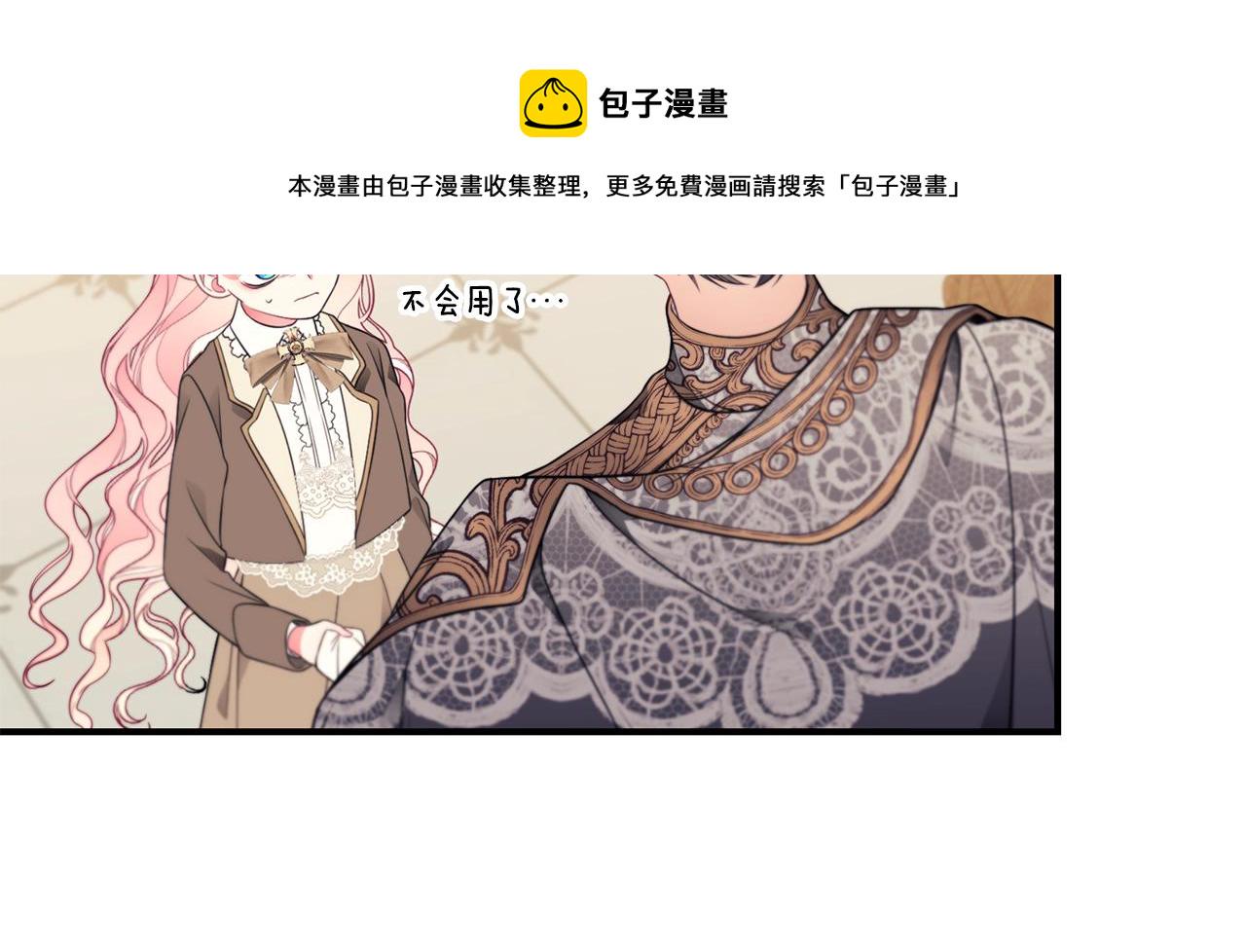 第15话 我的女儿127