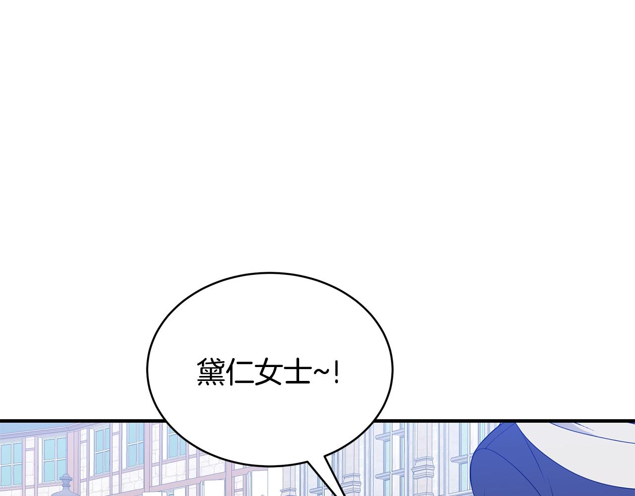 第14话 他又出现了？30
