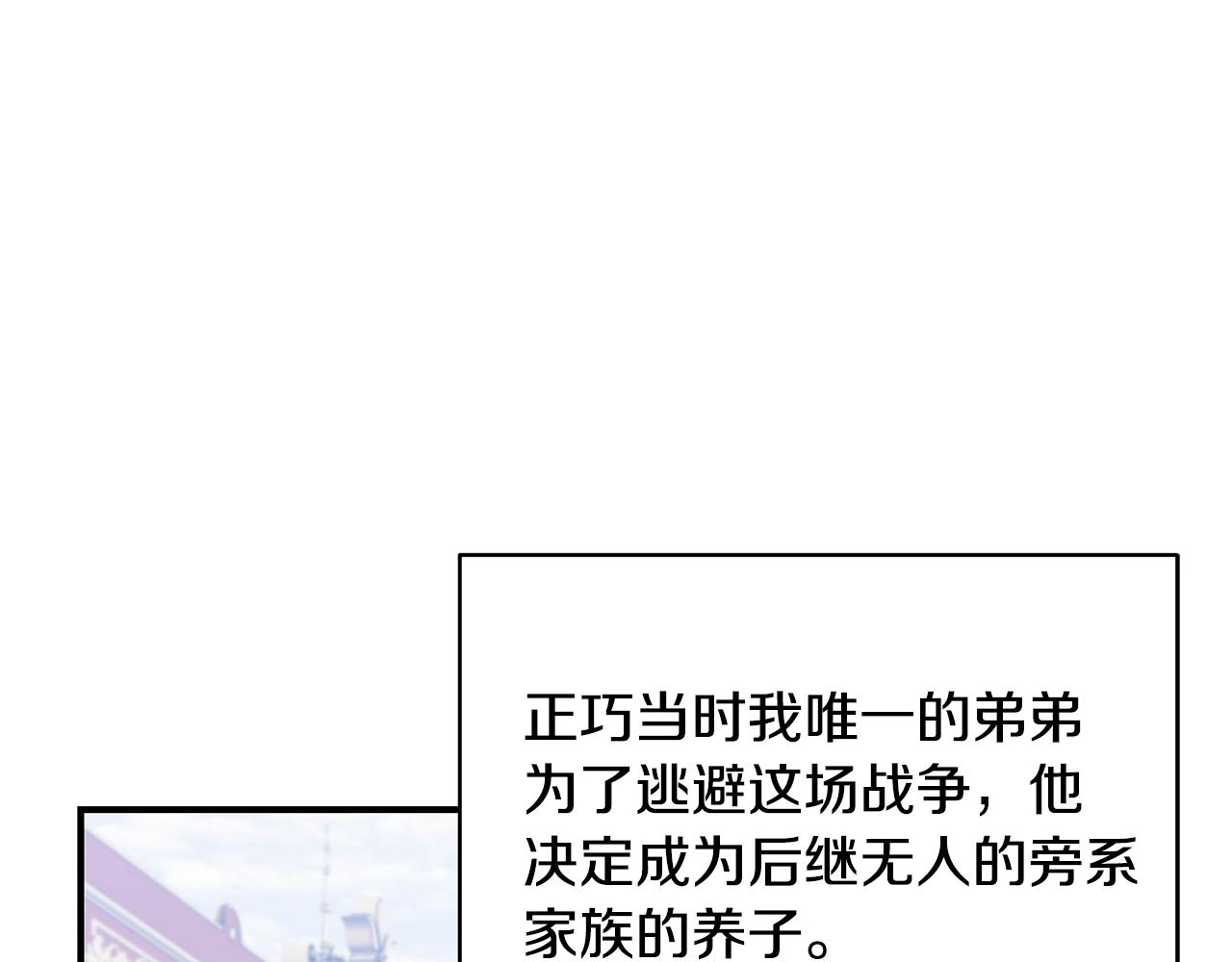 第17话 妈妈的朋友们7