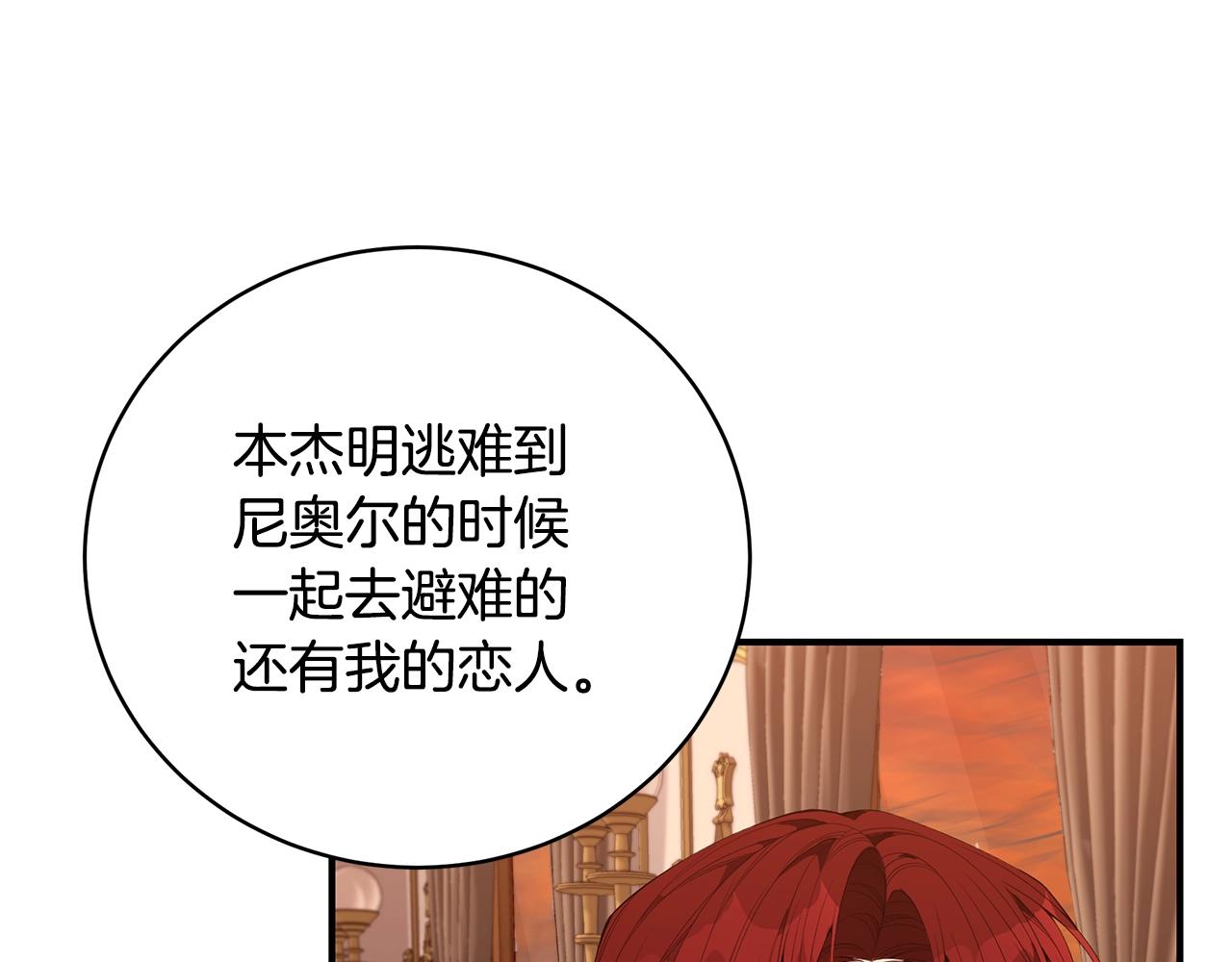 第36话 爸爸的爱129