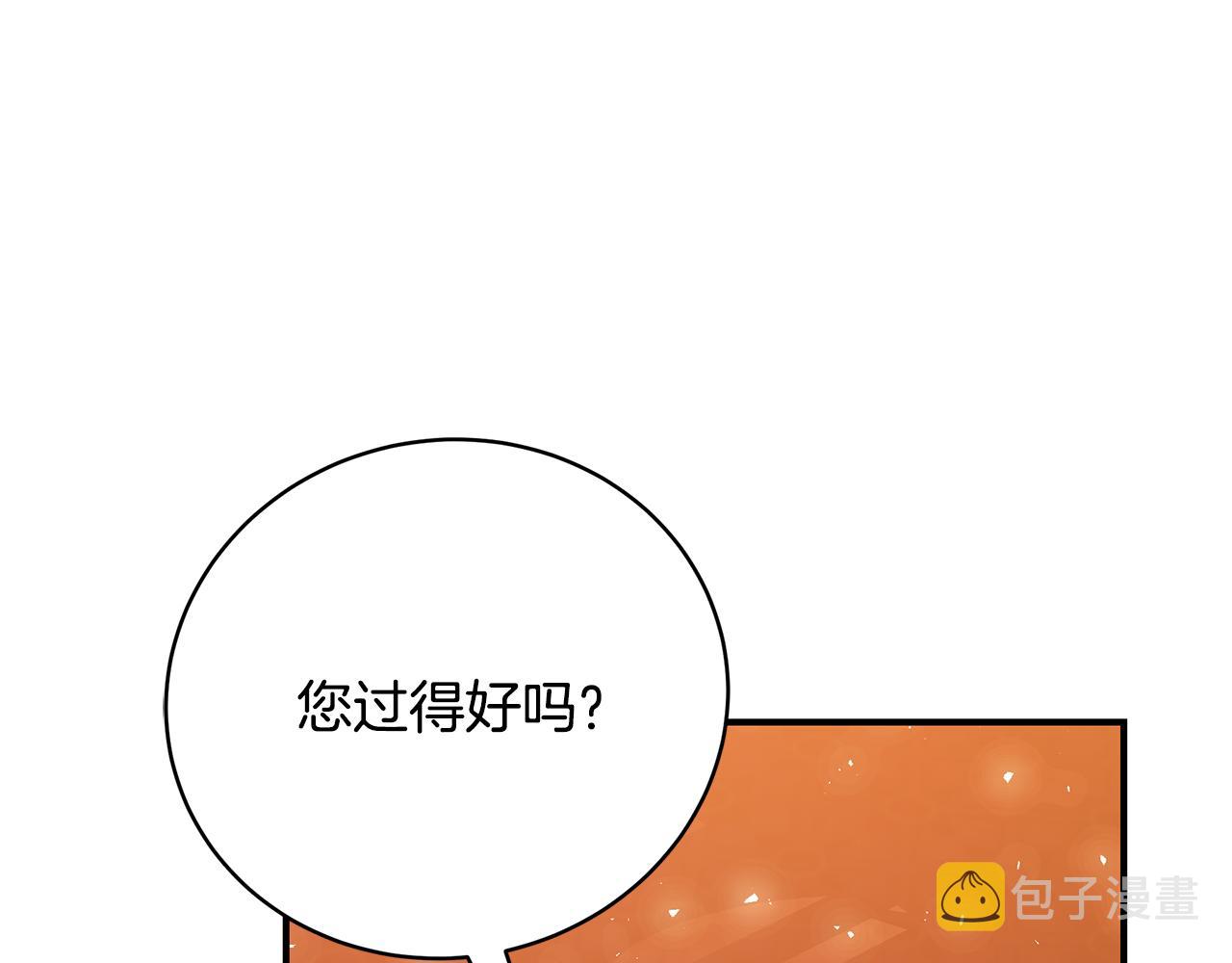 第49话 他的脸红145