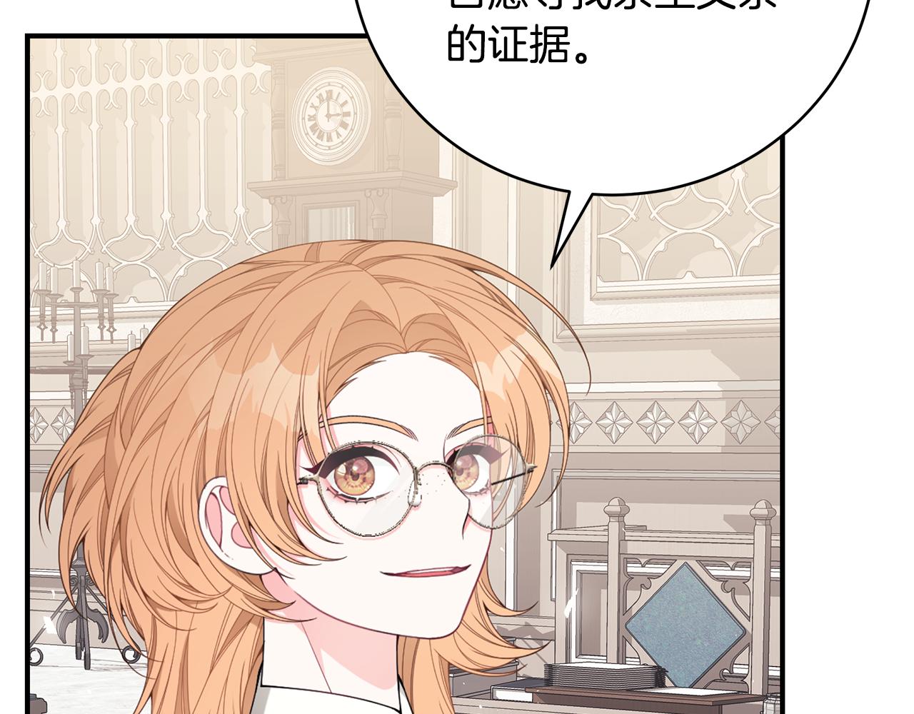 第38话 审判167