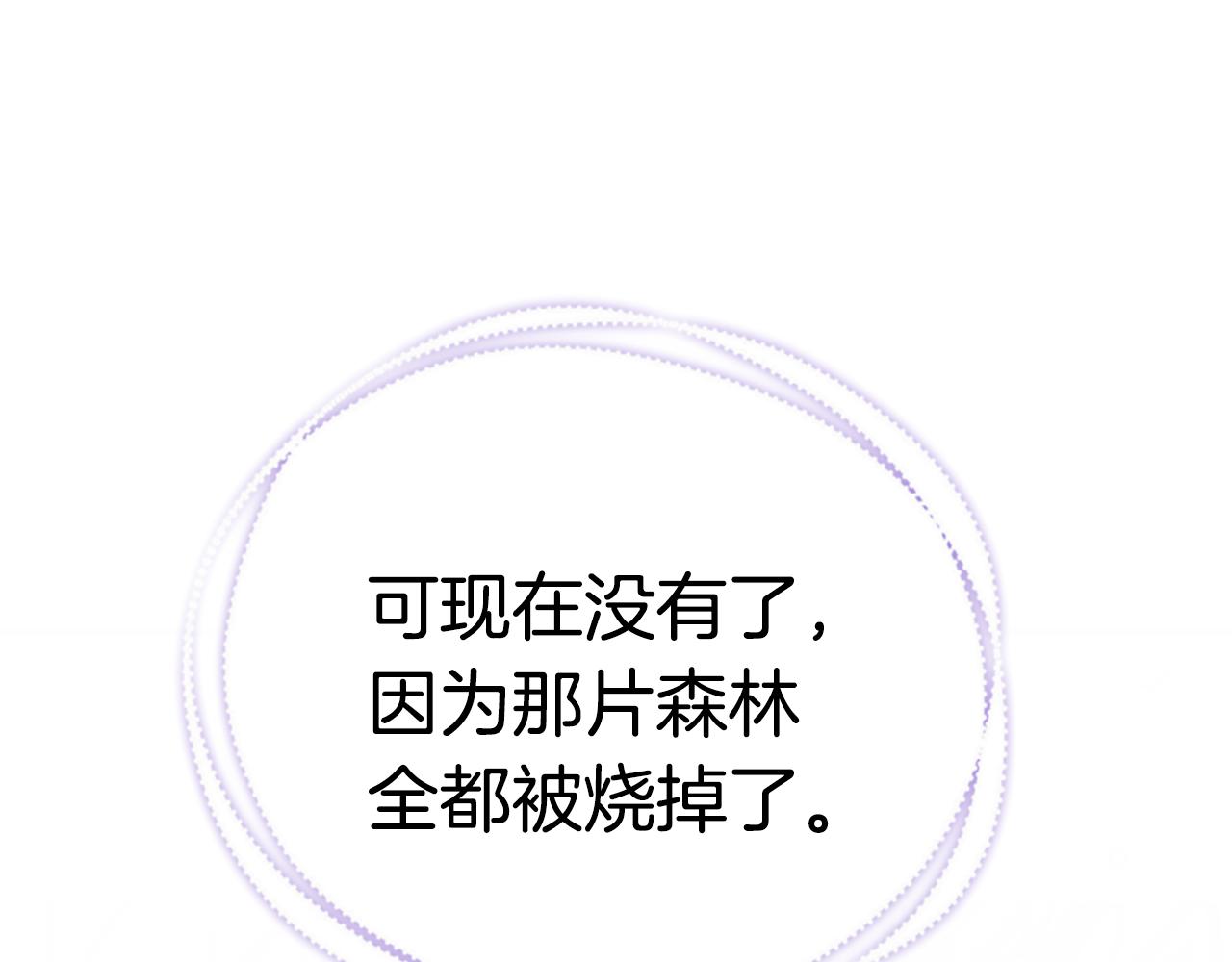 第48话 和好223